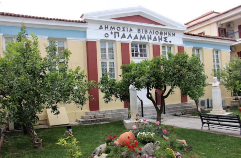Δημόσια Βιβλιοθήκη Ναυπλίου “Παλαμήδης”: Στην πηγή της Ελεύθερης Σκέψης