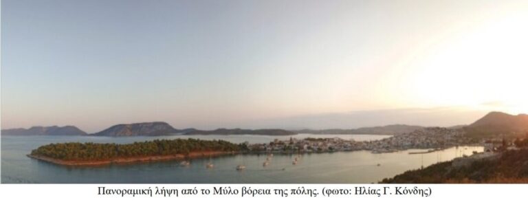 Η Ερμιόνη με την αύρα των ανθρώπων της άλλοτε και τώρα