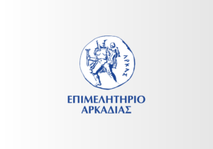 Επιμελητήριο Αρκαδίας