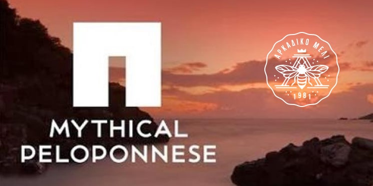 Βήματα σημειωτόν για τον τουρισμό της Πελοποννήσου
