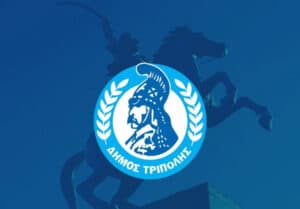 ΔΗΜΟΣ ΤΡΙΠΟΛΗΣ