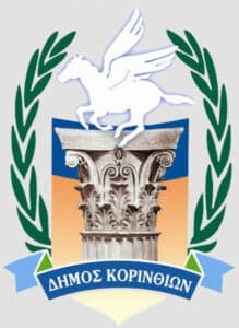 ΔΗΜΟΣ ΚΟΡΙΝΘΟΥ