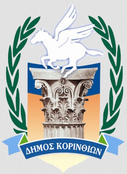 ΔΗΜΟΣ ΚΟΡΙΝΘΟΥ