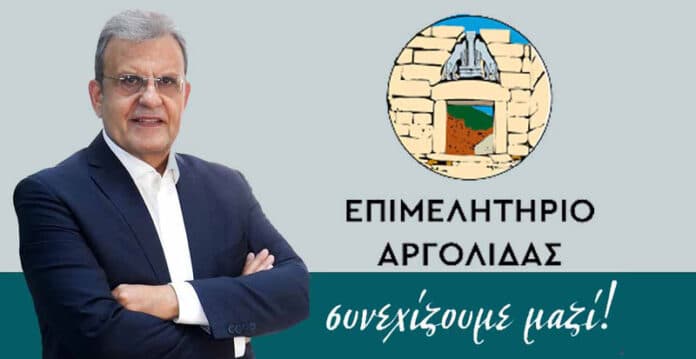 ΔΑΜΟΥΛΟΣ