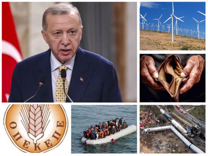 ΕΛΛΑΔΑ ΟΙΚΟΝΟΜΙΑ ΕΞΩΤΕΡΙΚΗ ΠΟΛΙΤΙΚΗ