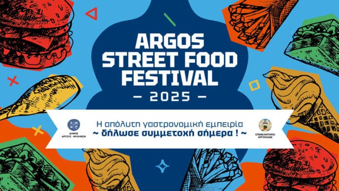 Argos Street Food Festival 2025