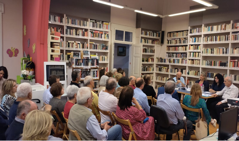 Δημοτικά Αρχεία
