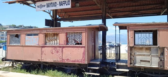 ΝΑΥΠΛΙΟ ΟΣΕ ΤΡΑΙΝΟ