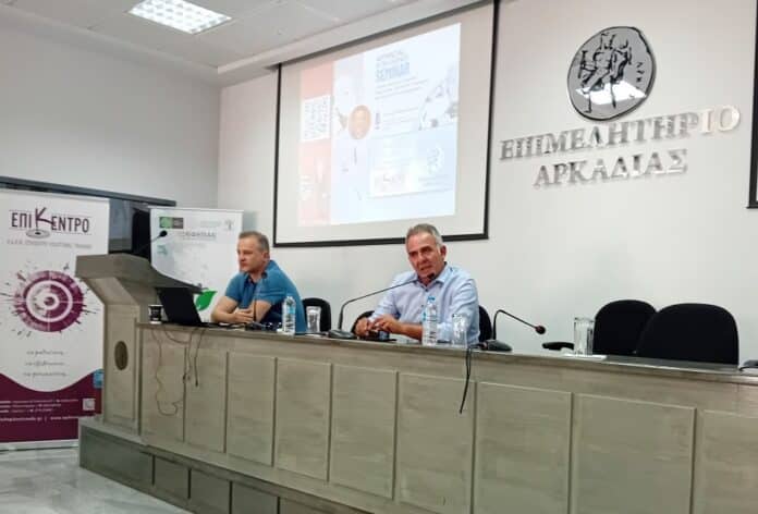 Σεμινάριο AI για επιχειρήσεις από το Επιμελητήριο Αρκαδίας