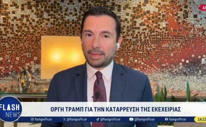 Δημήτρης Σουλτογιάννης