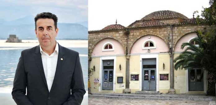 ΚΩΣΤΟΥΡΟΣ ΔΗΜΗΤΡΗΣ ΚΑΙ ΤΡΙΑΝΟΝ ΝΑΠΛΙΟ