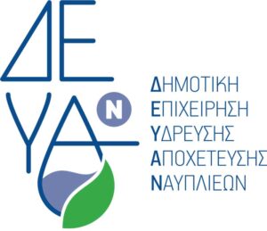 ΔΕΥΑΝ