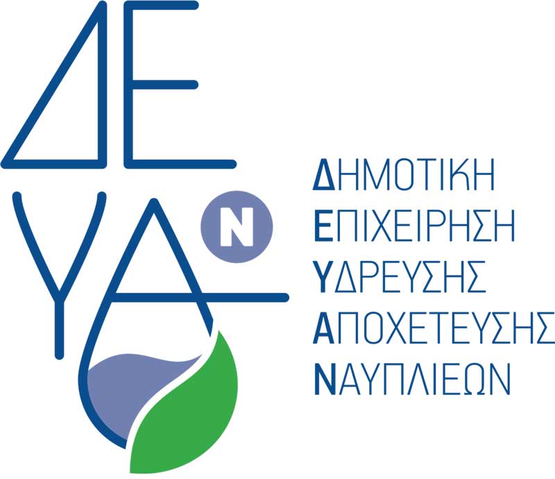 Τολό: Έκτακτη διακοπή νερού σήμερα