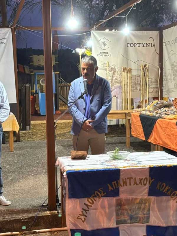 ΦΑΡΑΝΤΟΣ ΣΤΗ ΓΟΡΤΥΝΙΑ