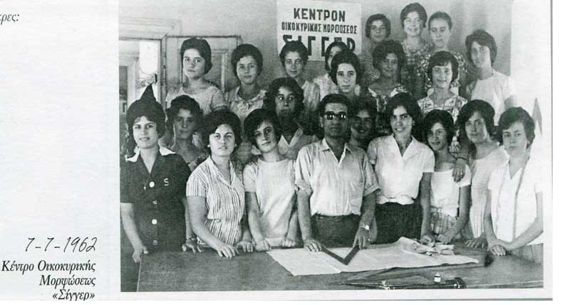 Βιβή Σκούρτη Με το βελόνι της μνήμης