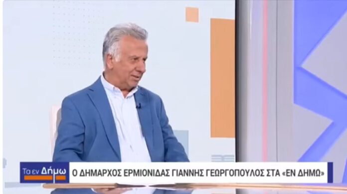 κανάλι ο Δήμαρχος Ερμιονίδος κ Γεωργόπουλος Γιάννης