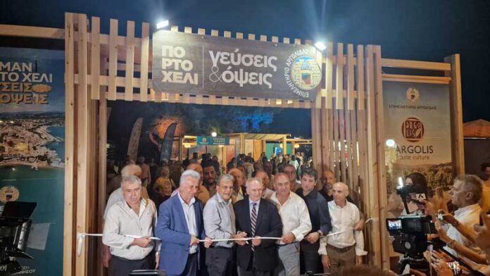 Εγκαίνια έκθεσής «Γεύσεις & Όψεις