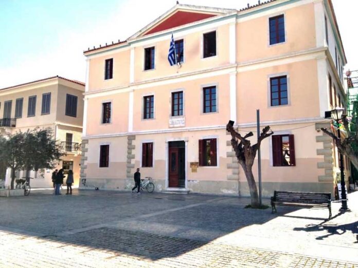 Δημαρχείο Ναυπλίου