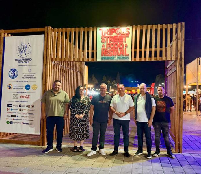 Tripolis Street Food