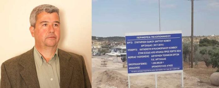Λάμπρου Τασος