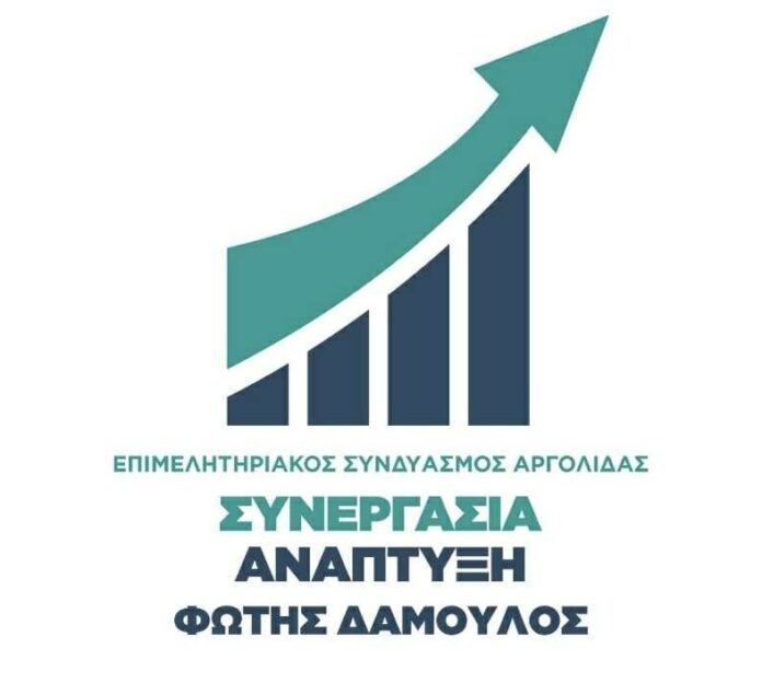 ΠΑΡΑΤΑΞΗΣ ΣΥΝΕΡΓΑΣΙΑ-ΑΝΑΠΤΥΞΗ