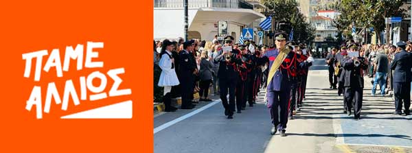 Άργος: Ανάγκη επανίδρυσης μιας σύγχρονης δημοτικής φιλαρμονικής