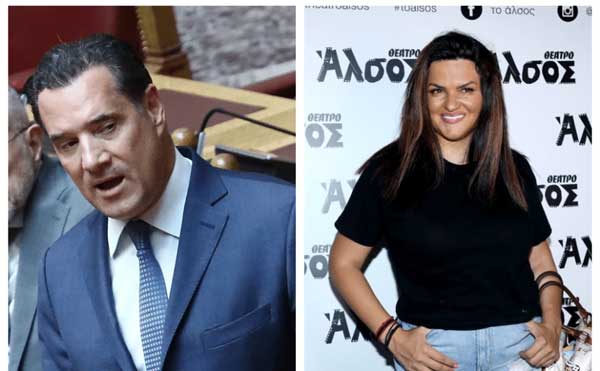 Άδωνις Γεωργιάδης Δήμητρα Κατσαφάδου