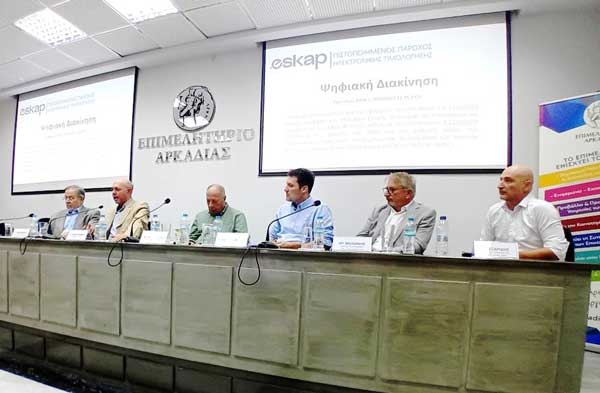 Ημερίδα για ελαιοτριβεία στην Τρίπολη