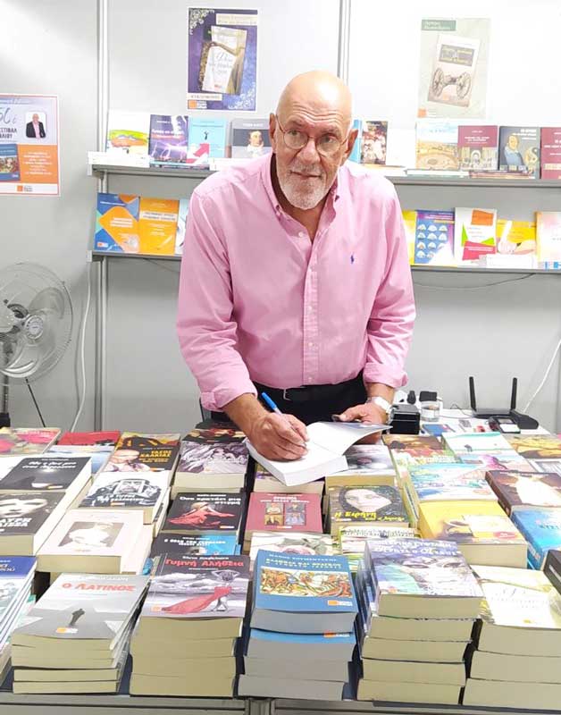 Συγγραφέας Μάνος Κουμεντάκης