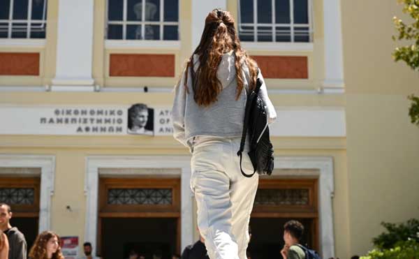 φοιτητες πανεπιστημιο