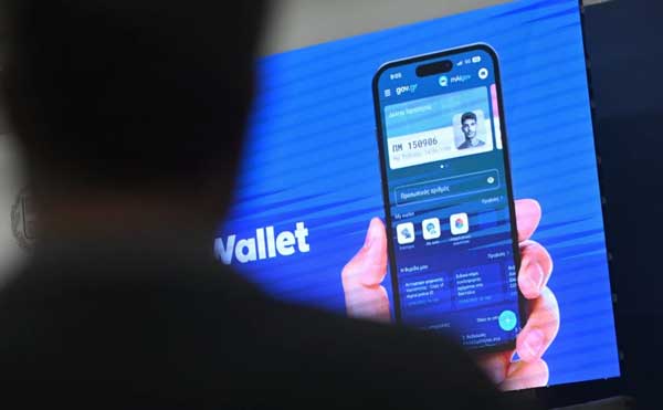 Προσωπικός Αριθμός: