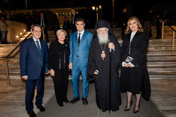 O πρώην Πρόεδρος της Κύπρου, Νίκος Αναστασιάδης, η κα Άντρη Αναστασιάδη, ο κος. Γιάννης Β. Βαρδινογιάννης, ο Αρχιεπίσκοπος Αθηνών και Πάσης Ελλάδος κ. Ιερώνυμος, η κα. Χριστιάννα B. Βαρδινογιάννη