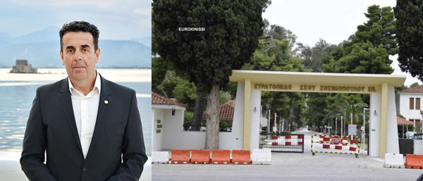 Στρατοπέδου Ζησιμοπούλου - ΚΩΣΤΟΥΡΟΣ ΝΑΥΠΛΙΟ