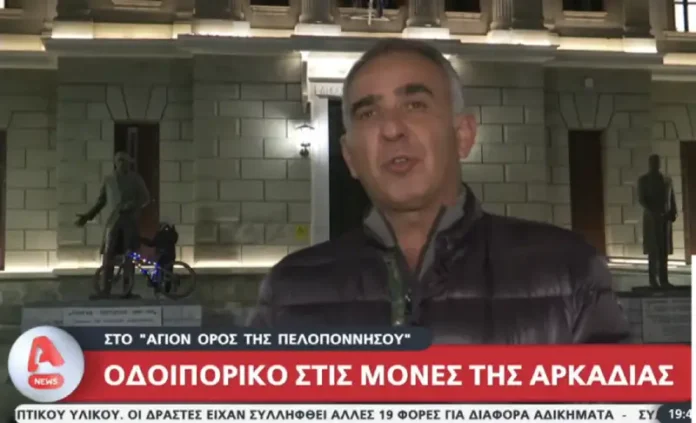Στον ALPHA η μοναστηριακή κληρονομιά της Αρκαδίας