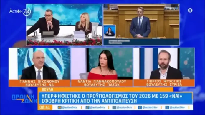 Ο βουλευτής του ΣΥΡΙΖΑ-ΠΣ, Γιώργος Ψυχογιός ήταν καλεσμένος στην Πρωινή Ζώνη του Action 24