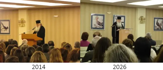 Μητροπολίτης Αργολίδας Νεκτάριος