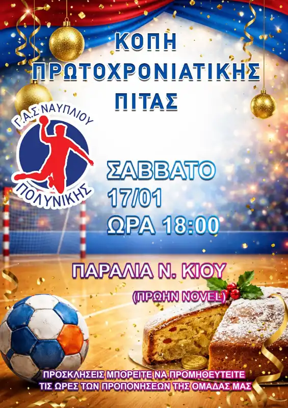 Ο 