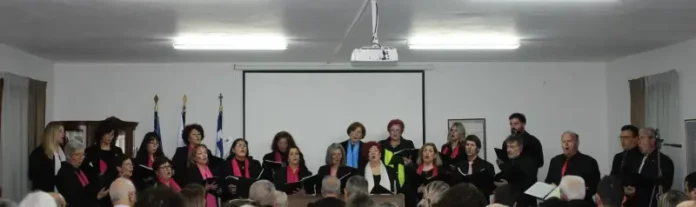 Δημοτική Χορωδία Επιδαύρου