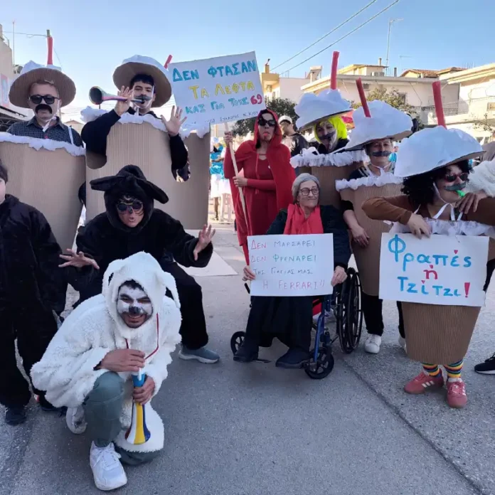 Καρναβάλι Νέας Κίου: Παράδοση και καυστική σάτιρα