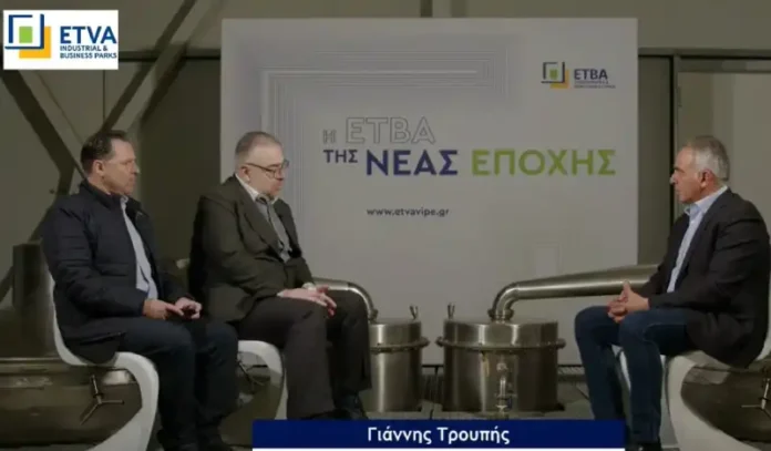 ο Πρόεδρος του Επιμελητηρίου Αρκαδίας κ. Γιάννης Τρουπής, μιλώντας στο ETVAVIPE Studio στη ΒΙ.ΠΕ. Τρίπολης