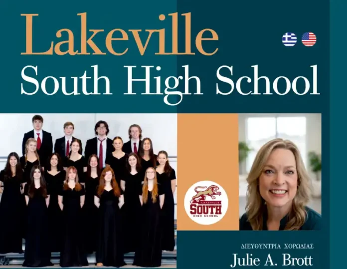 Lakeville South High School