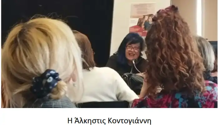 Φεστιβάλ Θεάτρου στην Εκπαίδευση «Όταν το σχολείο γίνεται σκηνή…»