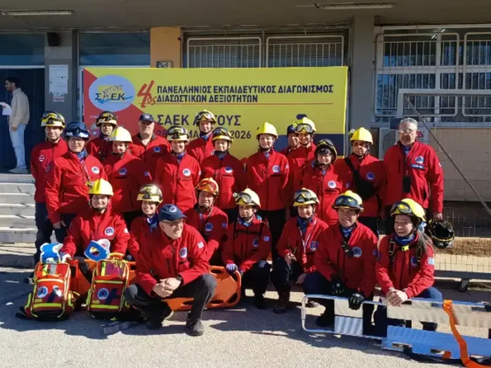 4ο Πανελλήνιο Διαγωνισμό Διασωστικών Δεξιοτήτων