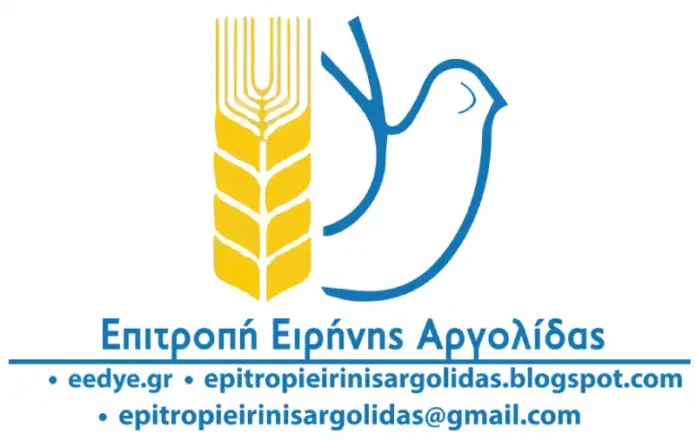 Επιτροπή Ειρήνης Αργολίδας