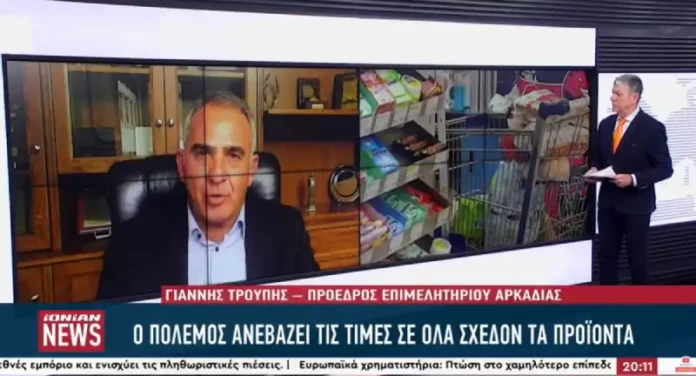 Γιάννης Τρουπής: Συνέντευξη Προέδρου Επιμελητηρίου Αρκαδίας στο Ionian Tv
