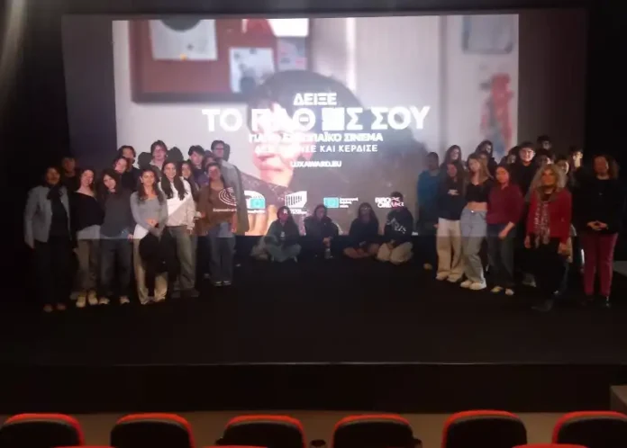 Βραβείο Κοινού LUX 2026: Προβολή της ταινίας 