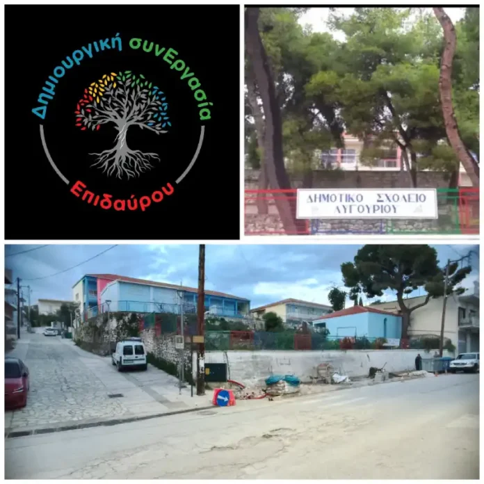 Παρέμβαση Σαρρή για την ανάπλαση στο Λυγουριό