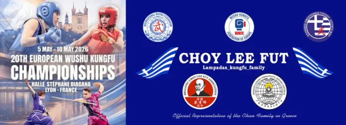 20ο Ευρωπαϊκό Πρωτάθλημα ΓουΣού Κουνγκ Φού