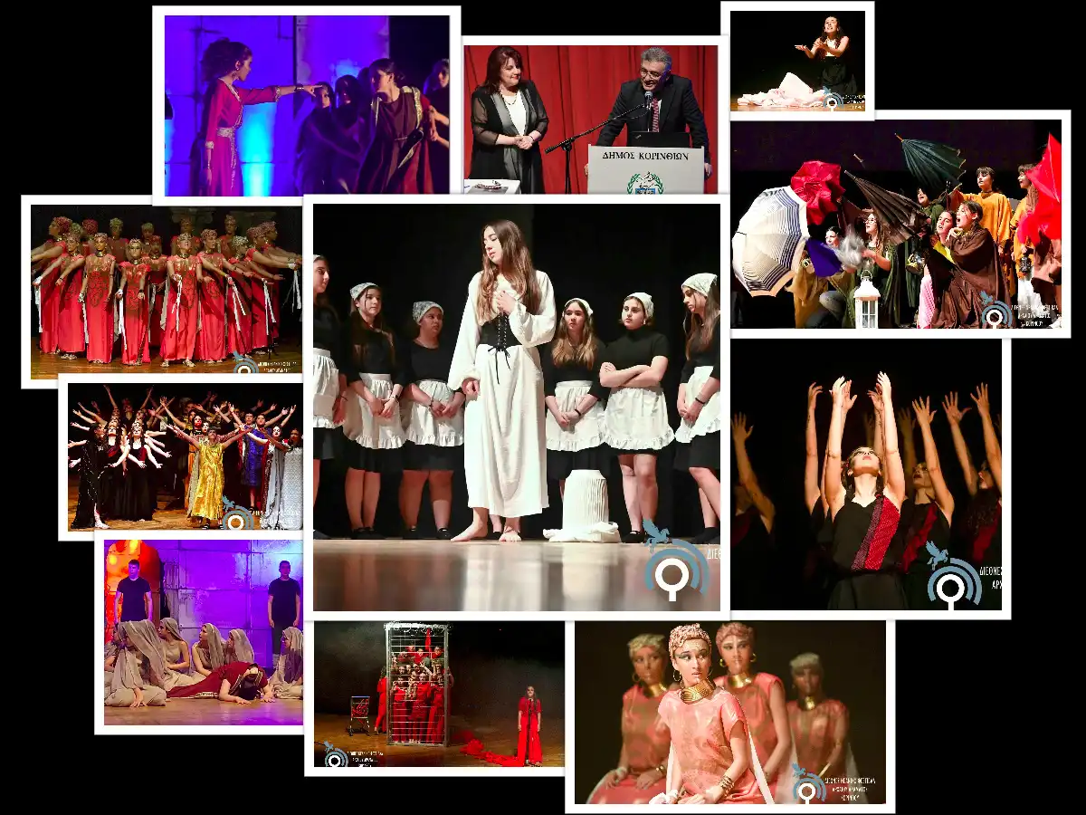 4ο Διεθνές Νεανικό Φεστιβάλ Αρχαίου Δράματος Κορίνθου