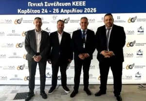 Γενική Συνέλευση ΚΕΕΕ στην Καρδίτσα
